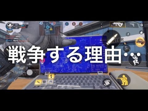 【COD Mobile】おすすめの最強になれる設定を紹介します！！【CODモバイル】