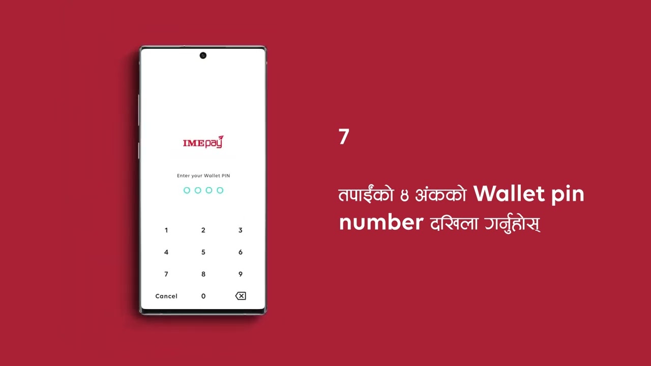 IME PAY TO IME MONEY TRANSFER