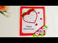 a beautiful anniversary card idea | how to make anniversary card at home/anniversary card