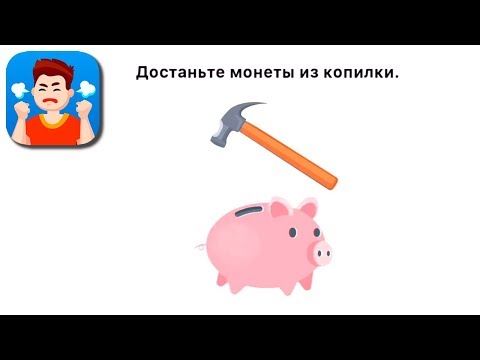 Easy Game Ответы 251 252 253 254 255 256 257 258 259 260 уровень