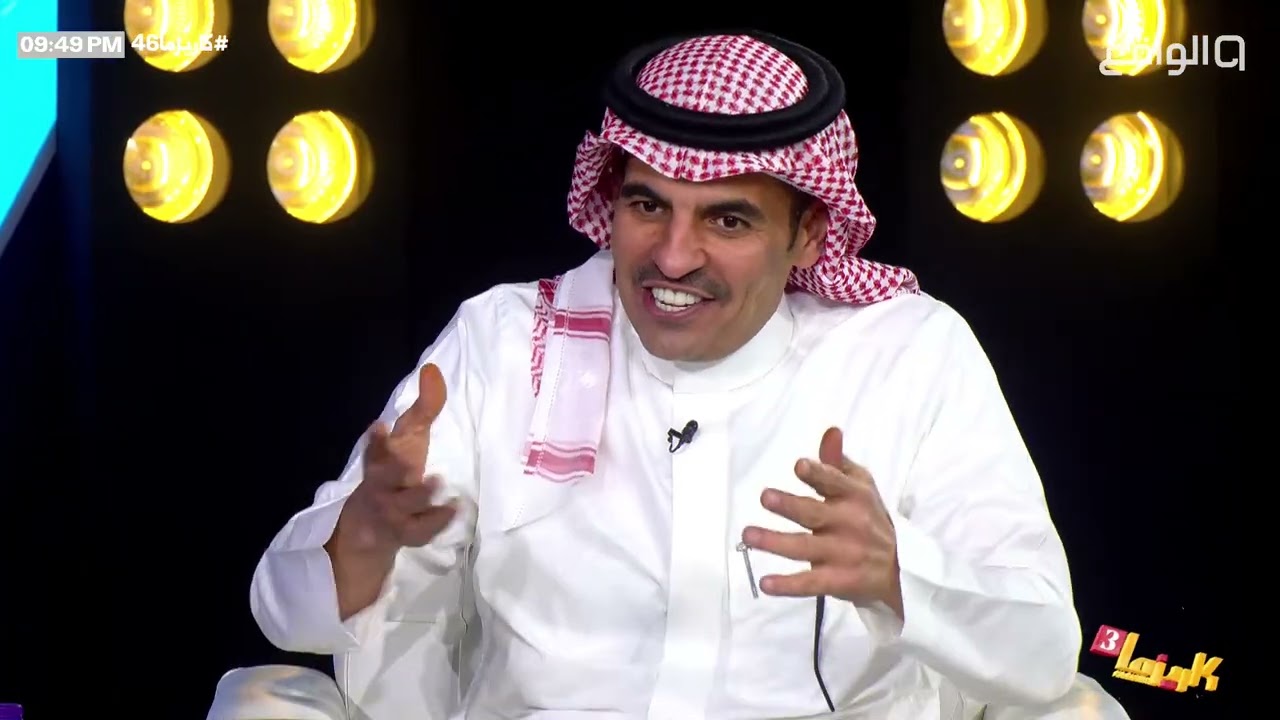 هل انقطعت العلاقات بين عزوز ثامر ويـزيد الراجحي ! |#كاريزما46 