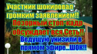 Дом 2 Новости 16 Января 2019 (16.01.2019) Дом 2 Новости 16 Января 2019 (16.01.2019)
