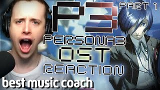 [Part 1] Music Teacher First Time Hearing Persona 3 OST | Reaction to Original Sound Track