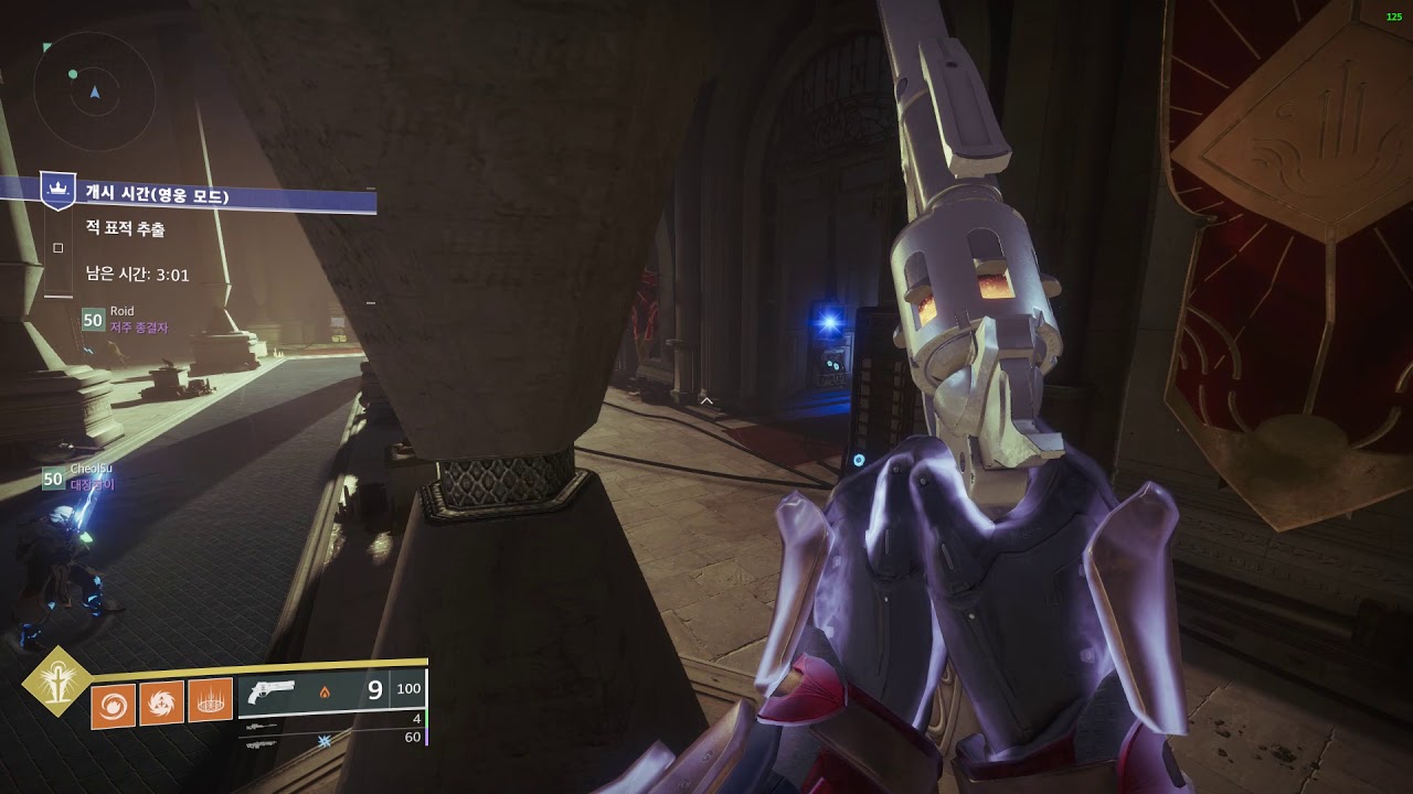 개시 시간(영웅) 금고 퍼즐 클리어 *공허발화* / Destiny 2 [ZERO HOUR(HEROTIC)] Valt puzzle ...