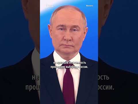 У Власти До Конца Века: Инаугурация Путина | Shots