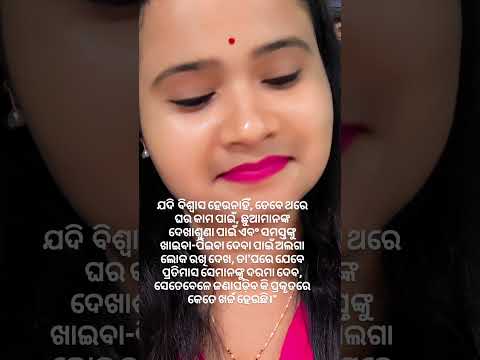 #sadstatus  #odiasadstatus  #motivationalvideo