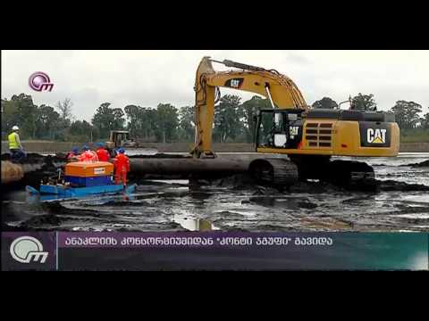 ანაკლიის კონსორციუმიდან „კონტი ჯგუფი“ გავიდა