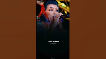 جديد مياده قمر الدين بليل بل بل غيرو مافي حل لي الله بتمش وجوك ملوك القل حالات واتس سودانيه 