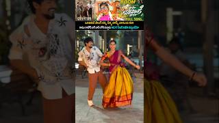 Ramu Rathod U0026 Likitha Dance Gira Gira Gingiraa Girey Song giragiragingiraagirey shorts Sidhutv 