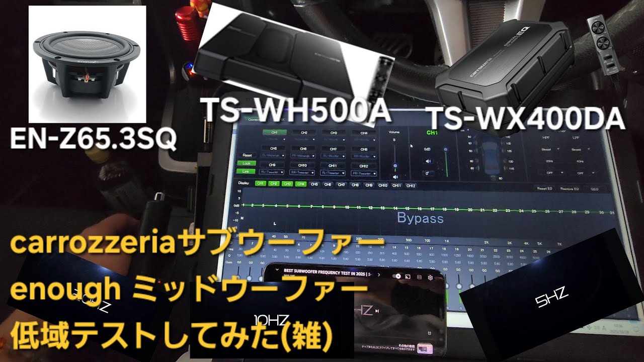 カロッツェリアサブウーファー TS-WX400DA TS-WH500A 比較 - YouTube