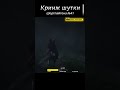 Кринжовые шутки Шортпайтона №41