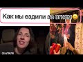 Дождались Благодатный огонь 🔥/ священник пристыдил/