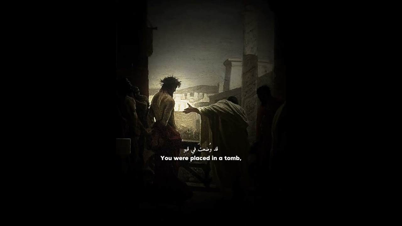 O Christ of Life | Maronite Catholic chant 🇱🇧 (Lyric video)