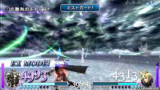 Dissidia Final Fantasy (JP) - Gabranth vs. Cloud strife (win w/out mask)