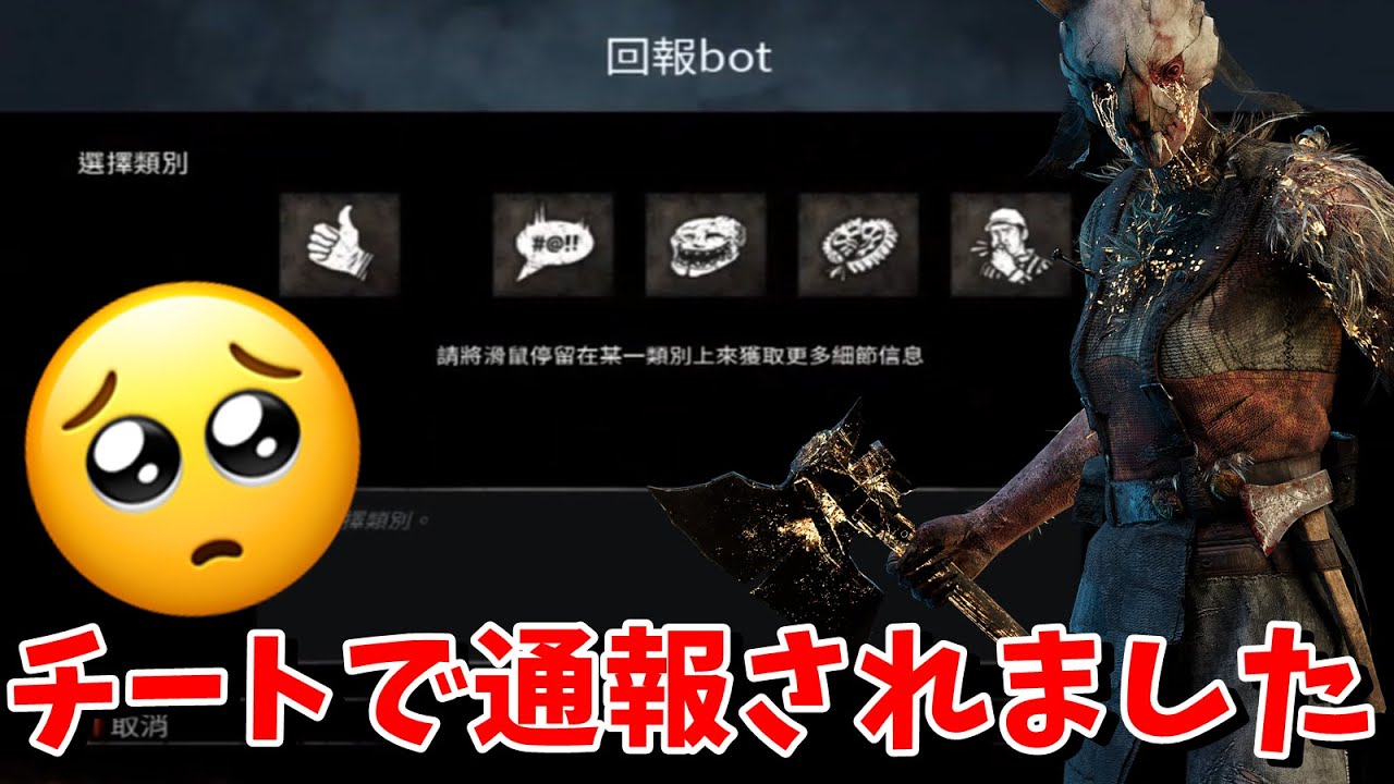 Youtube Video Statistics For スティーブ デボア ハリントン Dead By Daylight Exam Noxinfluencer