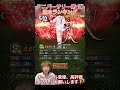 最強選手多数爆誕！2023アニバーサリー第1弾強さランキング！主にリアタイ目線【プロスピA】【プロ野球スピリッツa】