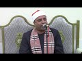 الشيخ محمود عبدالباسط سورة الزمر عزاء الحاج عماد عبدالعزيز الزناتي عزبة الزناتي منياالقمح 2022 4 15 الشيخ محمود عبدالباسط سورة الزمر عزاء الحاج عماد عبدالعزيز الزناتي عزبة الزناتي منياالقمح 2022 4 15