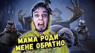 СТРАШНОЕ ПРОХОЖДЕНИЕ ИГРЫ Little Nightmares| ТЬОХА ПРОБУЄ