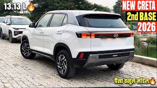 Hyundai Creta Second Base Model 2026 | Finance 🔥| Hyundai Creta EX Optional Summer Edition