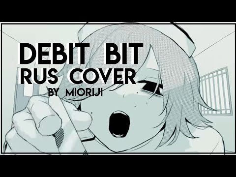 Debit bit - Avogado6 | RUS COVER BY MIORIJI 