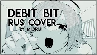 Debit bit - Avogado6 | RUS COVER BY MIORIJI 