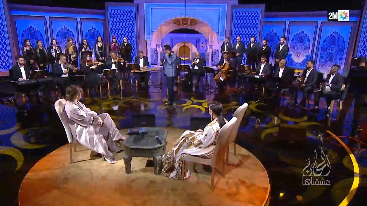 ألحان عشقناها : السبت 24 ماي 2025