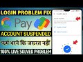 Google pay account suspended | your account has been suspended contact support to find out more