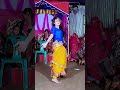 গ্রামে মেয়ের উরাধুরা নাচ | Juthi Dance | Bangla Dance #juthidance #juthiofficial Bangla new Dance