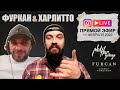 Прямой эфир с Евгением Фурканом | Инстаграм 11.02.2022