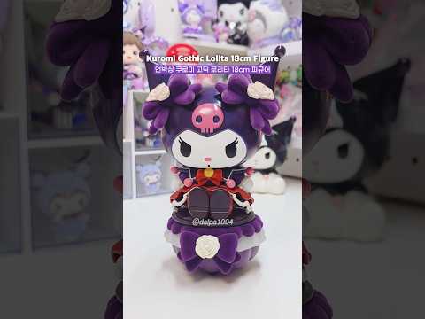 Kuromi Gothic <strong>Lolita</strong> Storage Box Figure 쿠로미 고딕 로리타 피규어 #shorts #sanrio #kuromi #figure #toys #asmr