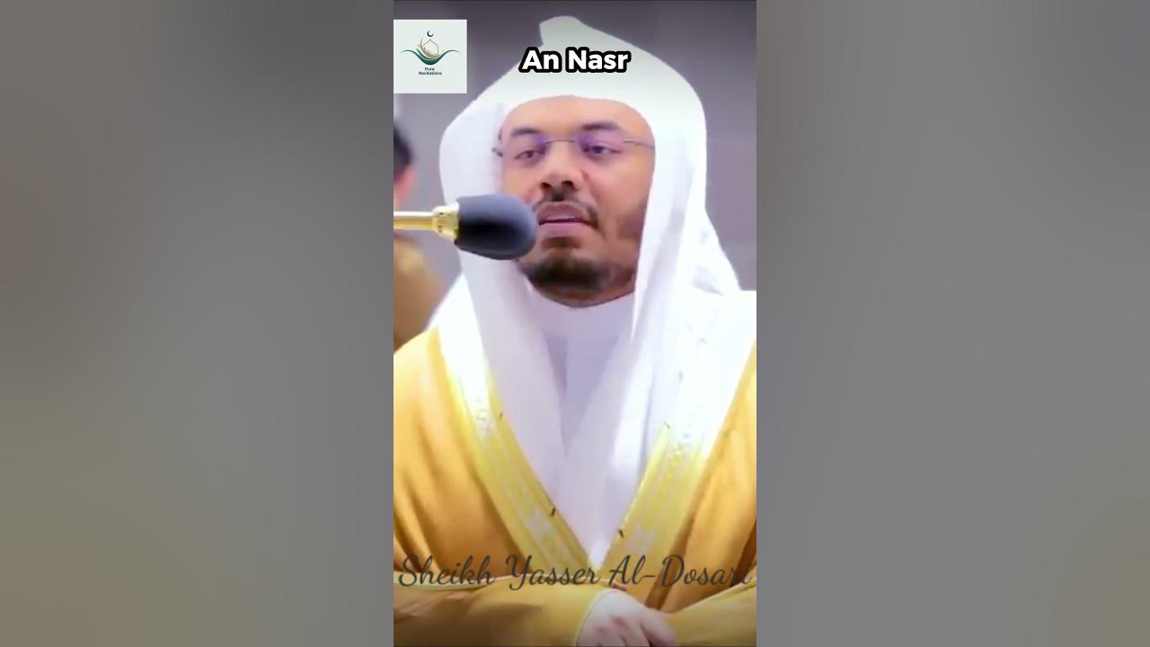 An Nasr | Shiekh Yasser Al Dosari| An Nasr | Shiekh Yasser Al Dosari|