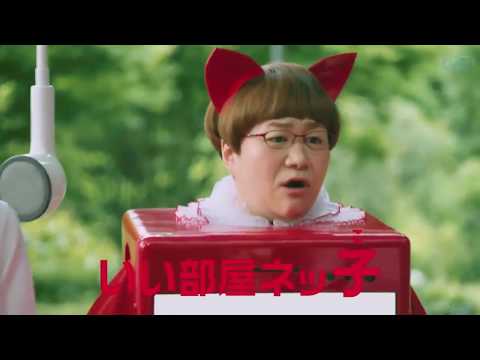桜井日奈子 大東建託 CM スチル画像。CM動画を再生できます。 桜井日奈子 大東建託 CM スチル画像。CM動画を再生できます。