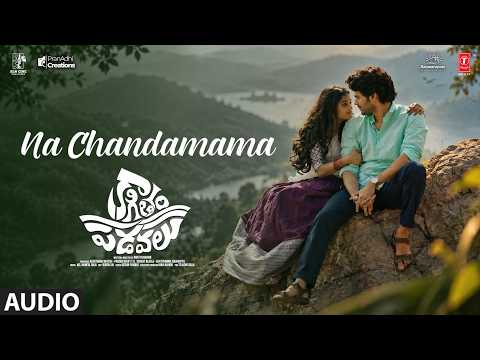 Na Chandamama Audio Song | Kagitham Padavalu | Vardan,Krishana Priya | Nawfal Raja | Mgr Thukaram