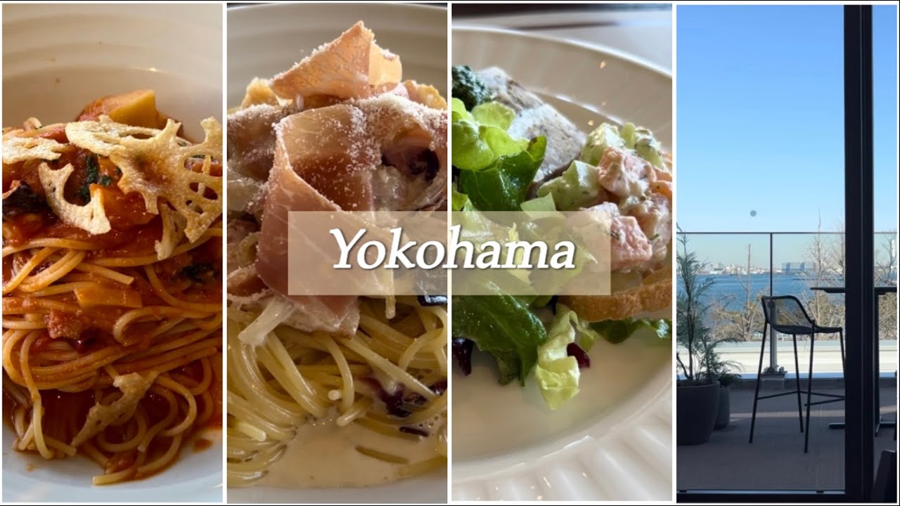 【横浜】山下公園シービューレストラン｜THE TERRACE yokohama marine tower｜イタリアンレストラン