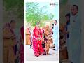marwadi💞 geet vivaha🥰 prem love #vidai #missing #vairalvideo #rajasthani #trending #wedding #sorts