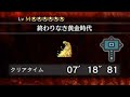 【MHW:IB】MR マム・タロト ハンマー ソロ【アイスボーン】