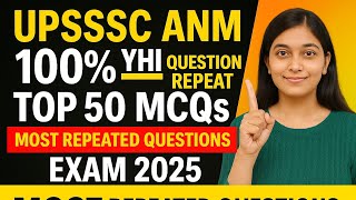 UPSSSC ANM 2025 Exam | हाई स्कोर दिलाने वाले Important Questions | #nursingexam #viral 