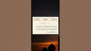 سورة يوسف الآية 24  #سورة-يوسف #قرآن  #اكسبلور #قرآن_كريم