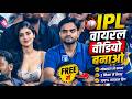 IPL Videos in Minutes with This AI Trick | Create Free Trending IPL Video