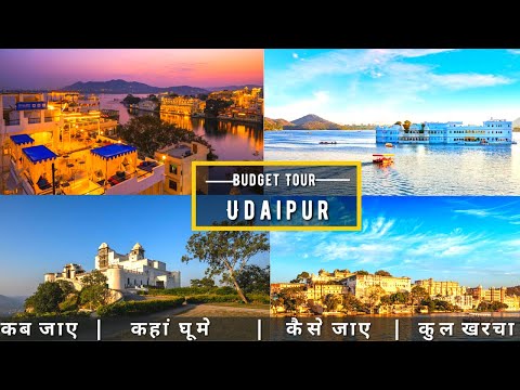 Video: I 9 migliori hotel di Udaipur del 2022