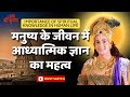          best krishna motivational speech  bhagwatgeeta