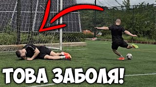 видео: ФУТБОЛНО ПРЕДИЗВИКАТЕЛСТВО С ПРИЯТЕЛИ😂 картинка: ФУТБОЛНО ПРЕДИЗВИКАТЕЛСТВО С ПРИЯТЕЛИ😂