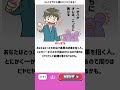 究極の2択心理テスト