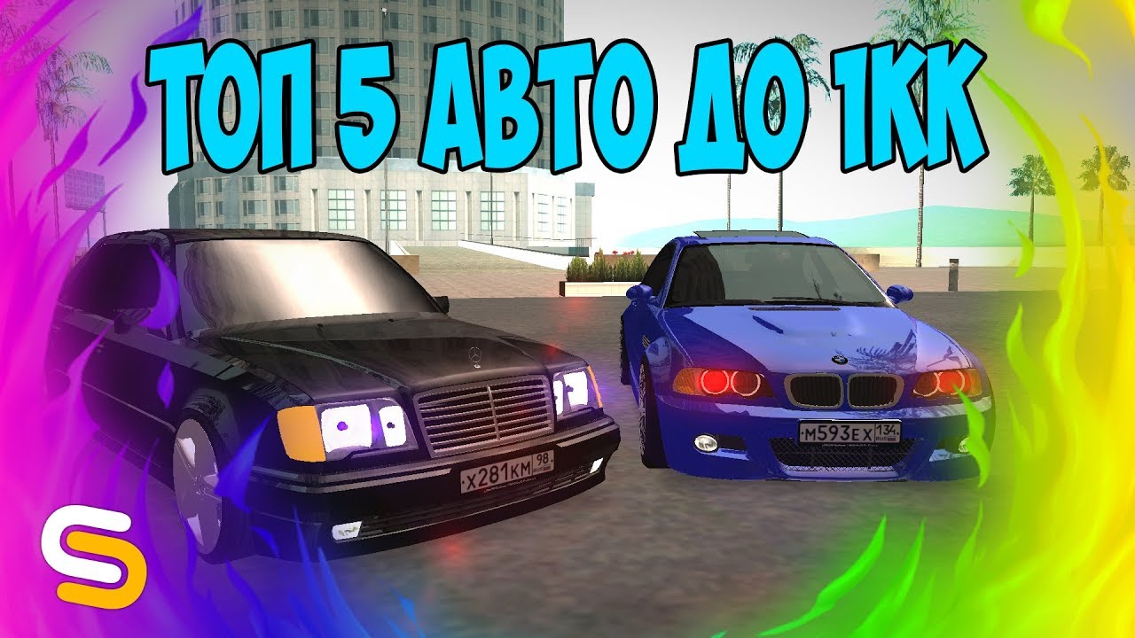 Машины до 1кк