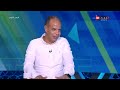 ملعب ONTime إجابات جريئة من محمود جابر المدير الفني لمنتخب الشباب في فقرة أقر وأعترف مع شوبير ملعب ONTime إجابات جريئة من محمود جابر المدير الفني لمنتخب الشباب في فقرة أقر وأعترف مع شوبير