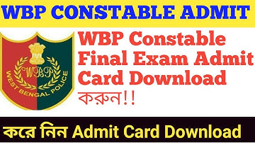 WBP Cosntable Admit Card Download করুন|| West Bengal Police Constable Final Exam Admit Card||
