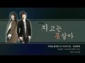 PV # 3 for Yoon Sang Hyun 윤상현 尹相鉉 ユン・サンヒョン 尹尚賢  &amp; Choi Ji Woo 최지우's "Can't Lose"