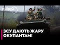 ⚡️"ЗС РФ НЕ ОЧІКУВАЛИ, що за них так візьмуться" — військкор розповів про УСПІХИ ЗСУ на Донеччині!