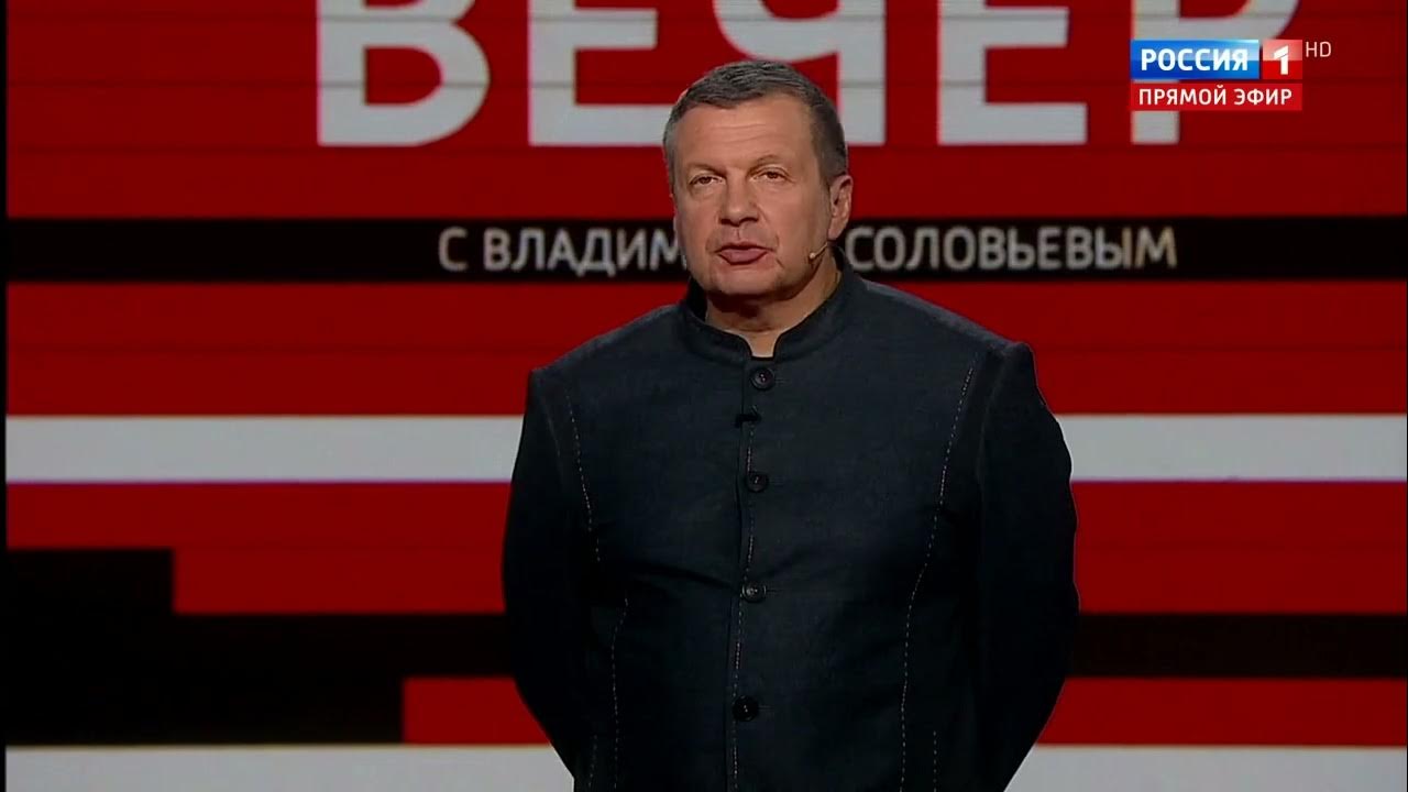 Соловьев владимир вечер фото