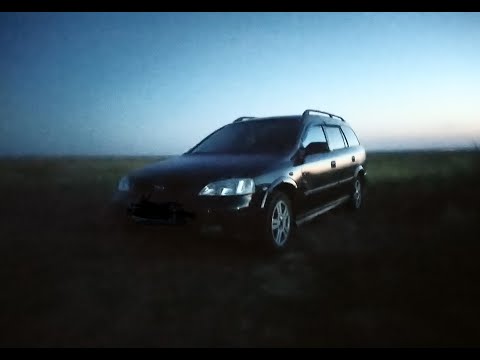 Не заводится Opel Astra G